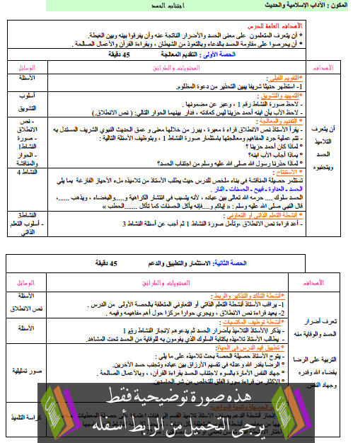 اضغط على الصورة لرؤيتها بالحجم الطبيعي