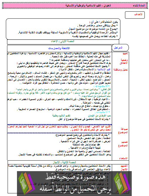 اضغط على الصورة لرؤيتها بالحجم الطبيعي