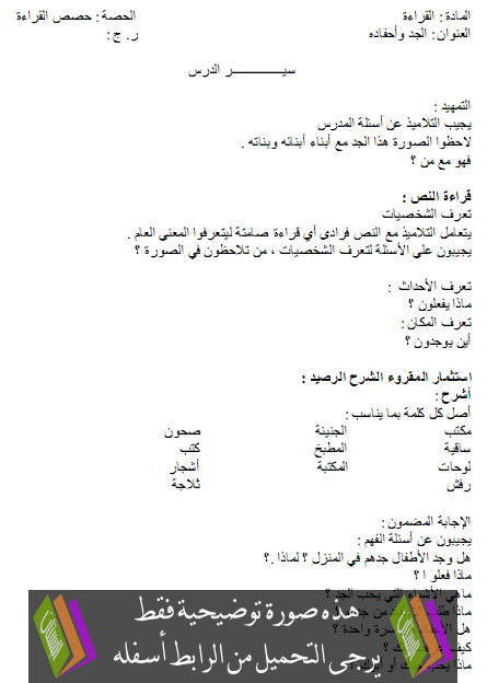 اضغط على الصورة لرؤيتها بالحجم الطبيعي