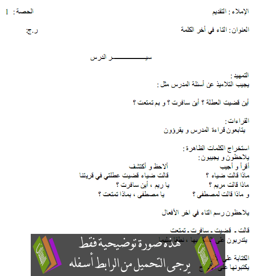 اضغط على الصورة لرؤيتها بالحجم الطبيعي
