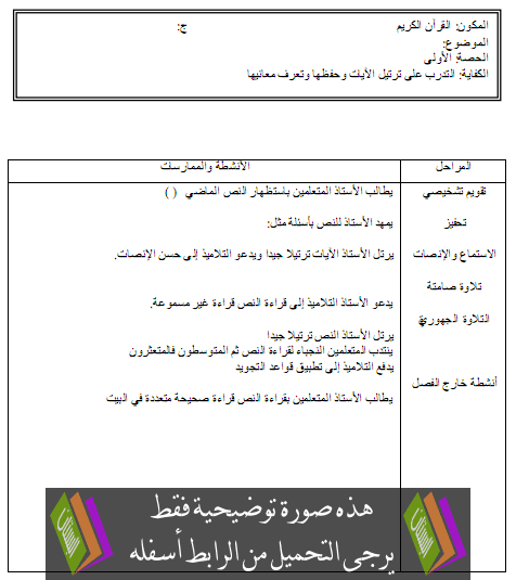 اضغط على الصورة لرؤيتها بالحجم الطبيعي