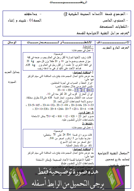 اضغط على الصورة لرؤيتها بالحجم الطبيعي