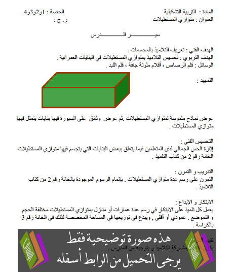 اضغط على الصورة لرؤيتها بالحجم الطبيعي