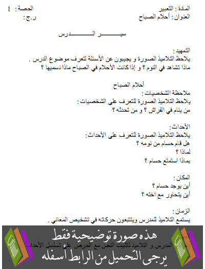 اضغط على الصورة لرؤيتها بالحجم الطبيعي