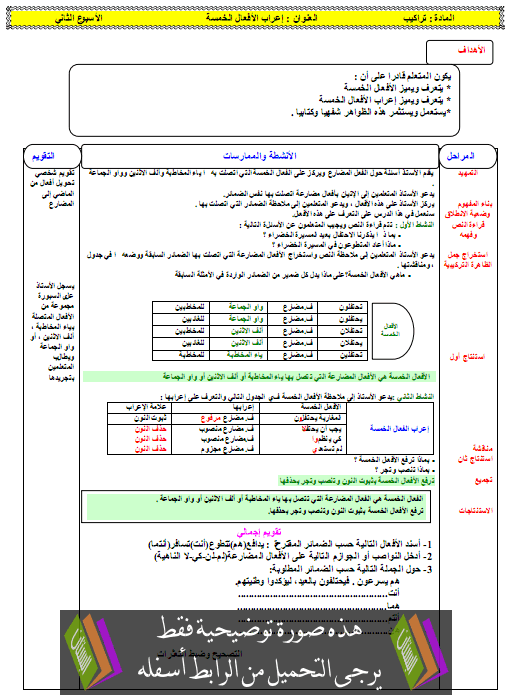 اضغط على الصورة لرؤيتها بالحجم الطبيعي