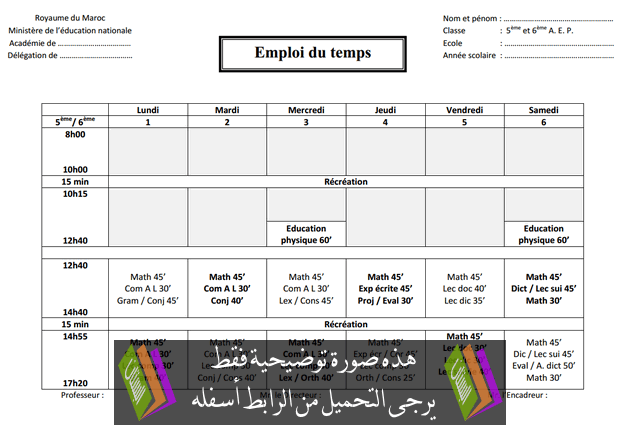 اضغط على الصورة لرؤيتها بالحجم الطبيعي