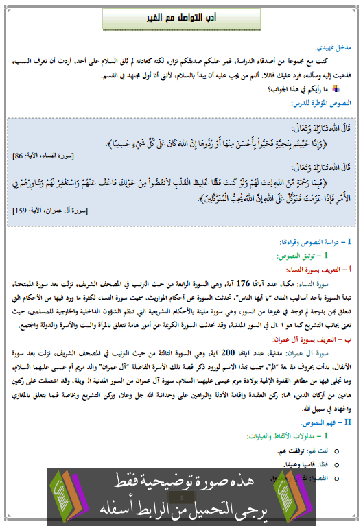 اضغط على الصورة لرؤيتها بالحجم الطبيعي