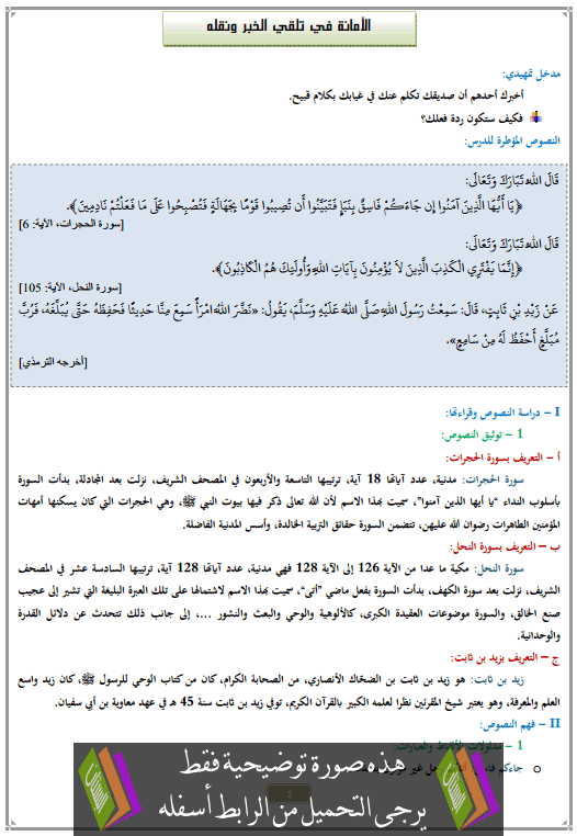 اضغط على الصورة لرؤيتها بالحجم الطبيعي