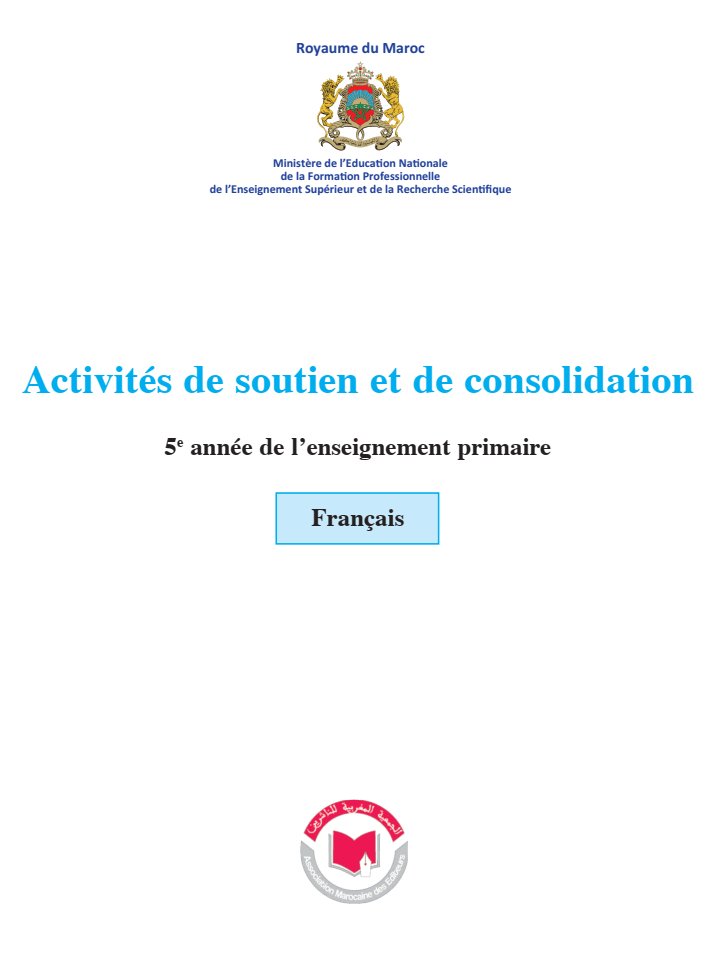 غلاف كراسة Activités de consolidation et de soutien Français للمستوى الخامس الابتدائي