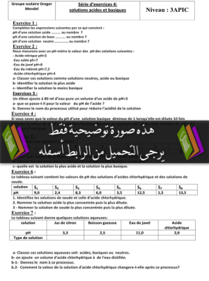 Exercices Les solutions acides et basiques 3 ème Année Collège 3APIC ...